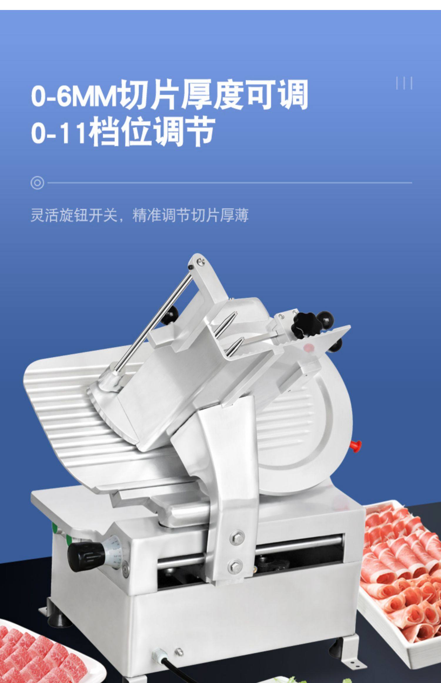 30型切肉片机全自动羊肉切片机商用牛肉切卷机刨片机12寸冻肉切机