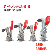 Horizontal quick clamp stainless steel clamp tool clamping device CH GH225D 225DHB 225DI SS