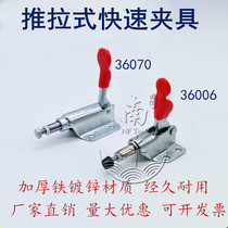 Push-and-pull quick clamp clamp fixture press clamp holder clamp clamps JY CH JA GH36006 36070