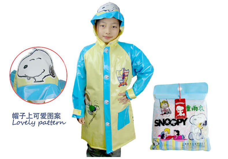 дождевик Of Snoopy tsp3006 Snoopy дождевик Of Snoopy tsp3006 Snoopy