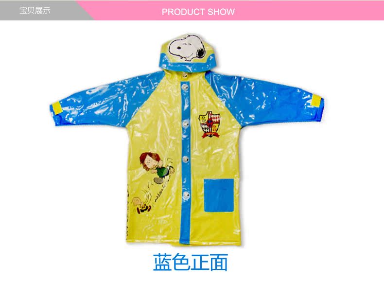 дождевик Of Snoopy tsp3006 Snoopy дождевик Of Snoopy tsp3006 Snoopy