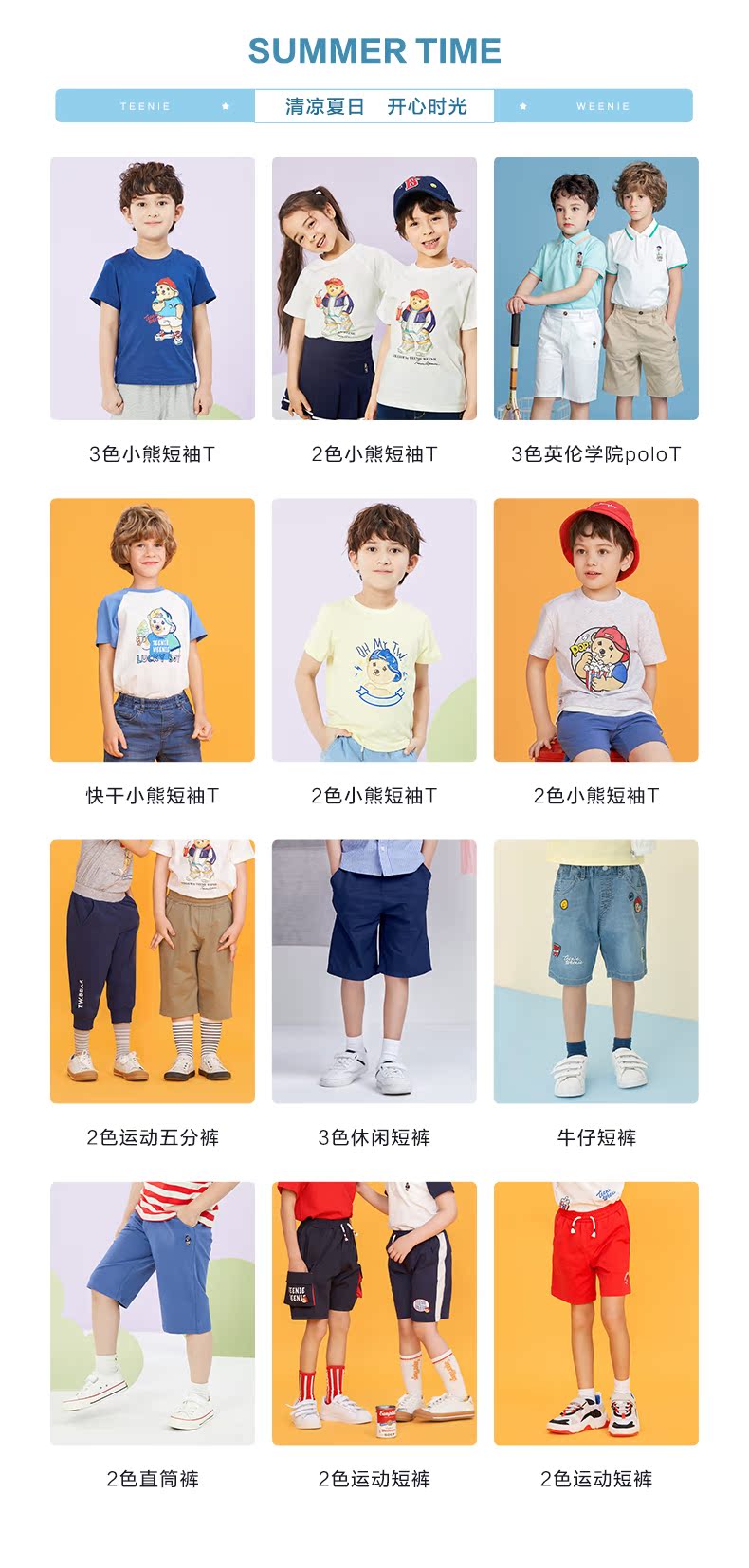 详情