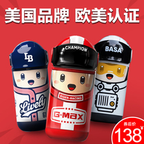 Children mug with a straw dual-use shui bei zi shatter-resistant portable kindergarten girls male pupils kettle