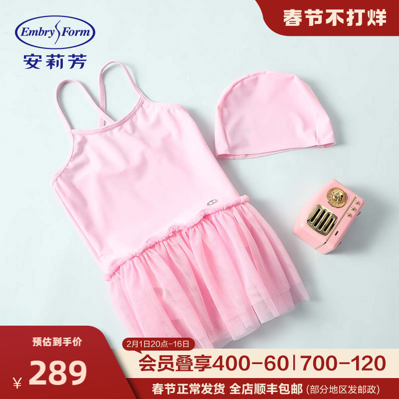 Anlifang Girl Sweet girl sweet and small male main net yarn pendant with skirt-style swimsuit with beautiful back one-piece swimsuit EK00004