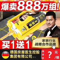 House Doctor Gold Porcelain Royal Beauty Stitched Agent Tile Floor Tiles Special Waterproof Construction Tool Home Beauty Sew Genuine Hook stitch