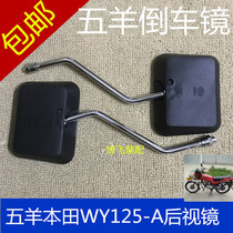 Apply motorcycle accessories Five Honda WY 125 - A rearview mirror Jialing Qianjiang 150 reverse mirror sheep