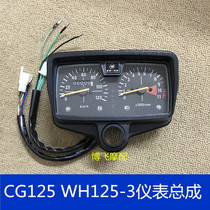 Apply motorcycle Honda CG125 Country 2Euro WH125-3 Instrument SDH125-7C Code meter speed mileage
