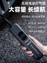 Rock Brothers electric pump mountain road bicycle motorcycle pump home car portable high pressure