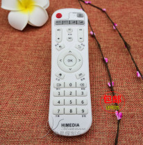 Mango Hi Q Hai Meidi Q series remote control HD600A Q2 M3 H7 Q10 Q11 Universal Remote Control Board