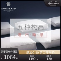 Downland sleeping God feather pillow five star hotel goose down pillow neck guard sleeping home single cervical pillow core