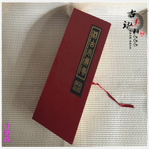 Antique new Chinese style small solid wood paint screen Peking Opera facial makeup six fan folding screen home furnishings