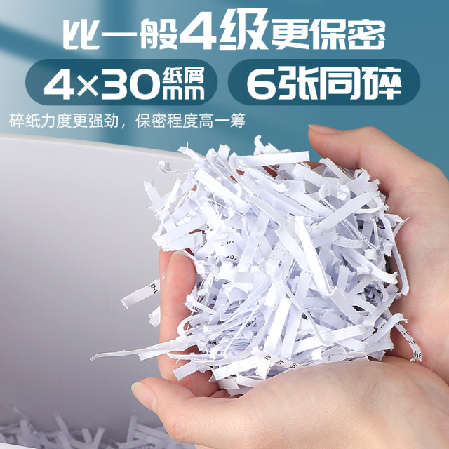 Goode office shredder 9939 office commercial small document A4 granular mini-power high-power electric shredder business fully automated house shredder shredder ຄວາມລັບ