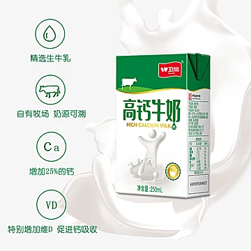 【卫岗旗舰】纯牛奶+高钙牛奶共40盒*250ml[10元优惠券]-寻折猪