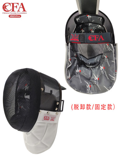 Yiping 900N 펜싱 마스크, 1800N 펜싱 마스크, 펜싱 경쟁 마스크, 성인 및 어린이 펜싱 Yiping 900N 펜싱 마스크, 1800N 펜싱 마스크, 펜싱 경쟁 마스크, 성인 및 어린이 펜싱