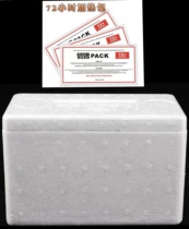 Winter living transport must beat heat preservation heating set