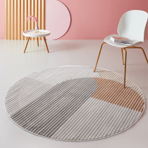 (Lazy cat) Orange round carpet bedroom cloakroom study warm color high-grade light luxury cushion is easy to take care