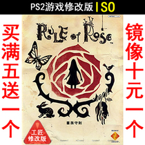 86 ROSEHIP CODE CHINESE PS2 GAME MODIFICATION VERSION