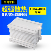 Solid state relay three-phase radiator base Y-200 type high power can be equipped with fan 220V 380V