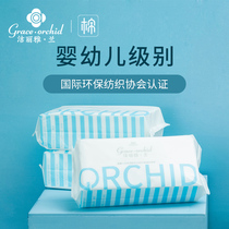 Jie Liya pure cotton disposable face towel female face wiping household thickened towel absorbent cotton soft cleansing beauty 3 packs