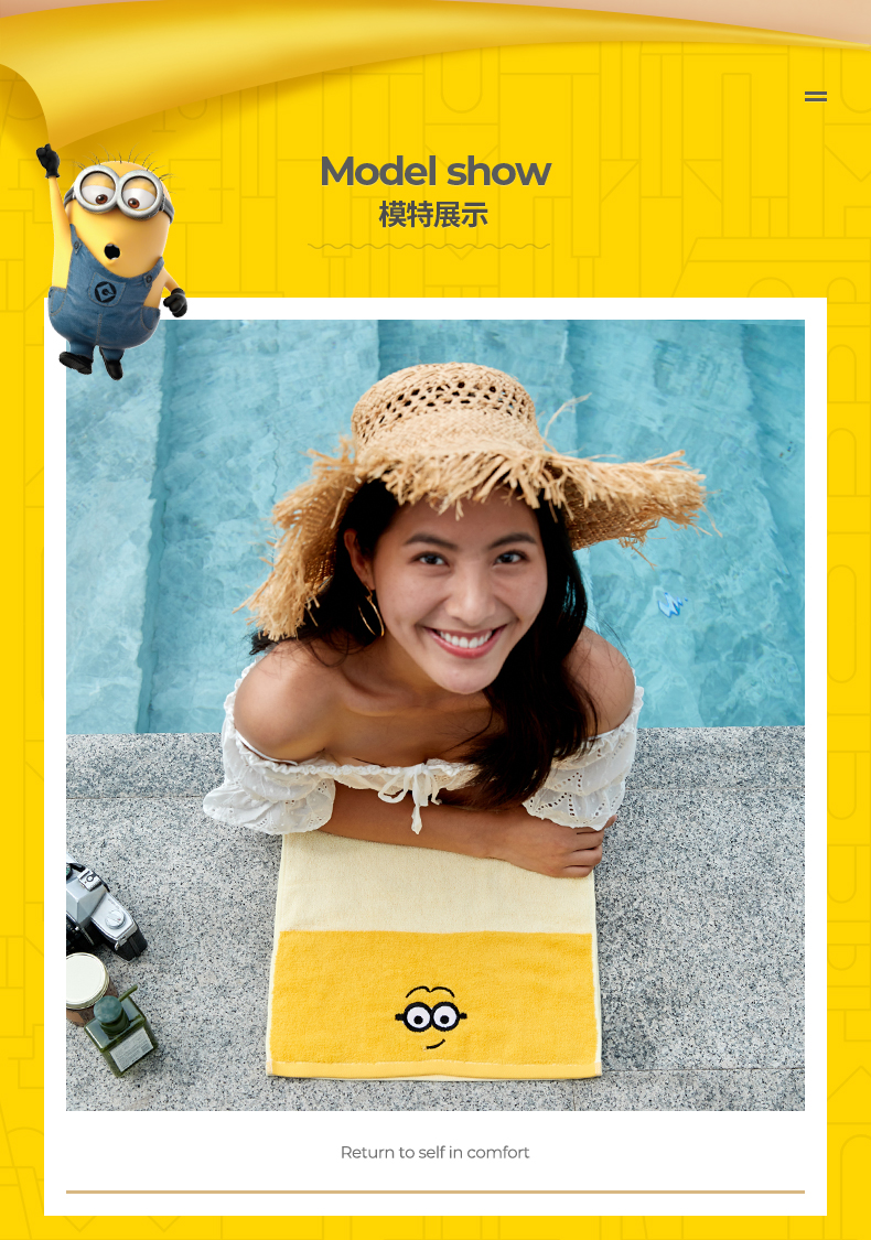 OoModel show模特展示⊙ooReturn to self in comfort-推好价 | 品质生活 精选好价