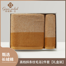 Jie Liya Lan pure cotton household soft absorbent face towel comfortable men and women couples plush cotton towel gift box