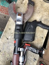 Repair electric hydraulic cable scissor NB-120C lithium electro hydraulic sheathed cable cut cut 3 * 400