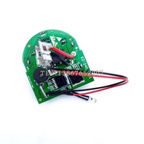 Domestic circuit boards are suitable for Klauke Klauke rechargeable EK50 ESG25 ES32 EKM circuit boards