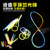 Fluorescent Stick Childrens Toy Concert Annual Meeting Props Disposable Yingying Shine Night Market Stall Source