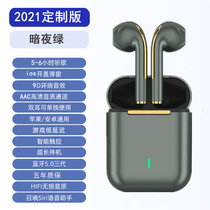 Applicable to original Bluetooth running millet NOTE3 millet 9 pro wireless headset red rice 10x millet 6 high sound quality