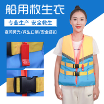 Adult Life Vest Great Buoyancy Vest Fishing fishing light and thin portable marine swimming water park snorkeling specialties