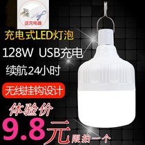 Emergency light Non-plug Electric Home Rechargeable Ultra Long Standby Bazaar Ground Showlight Camping Wireless LED Floodlight Bright