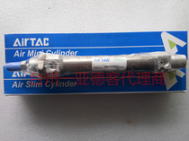 Original AirTac Mini Cylinder MIC25X75SCA AirTac