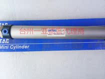 Original Yadker Mini Cylinder MAL32X250SU MAL32X300SU MAL32X350SU AirTac