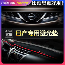Che Liyou is dedicated to Nissan Qijun dashboard sunscreen and light-proof mat Classic Xuanyiqashqai Tianlai Qida Bluebird