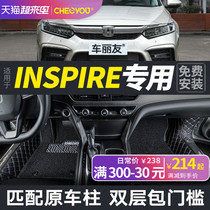 Suitable for Honda Yingshi school mats fully enclosed inspire special all-inclusive Dongfeng Honda big car supplies