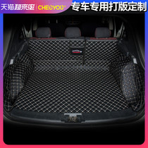 Dongfeng Nissan Qashqai trunk pad fully enclosed New Qashqai trunk pad 20 all-inclusive 2021 old special