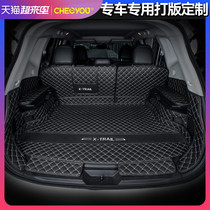 2021 models 20 new Qijun trunk pads fully enclosed special Nissan Qijun car tail box pads interior modification