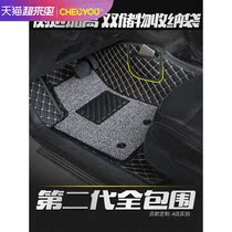 Fully enclosed car mats are dedicated to Camry Langyi plus Suteng CRV Maiteng B8 10th generation Civic Accord