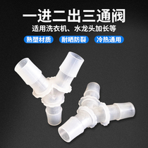 Three-way valve Triangle valve cooked plastic washing machine one in two out hot and cold water household faucet extended connection