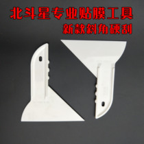 North Hopper Star Car Cling Film Squeegee Import New White Thickened High Temperature Resistant Beveled Scraping Medium Squeegee Multipurpose