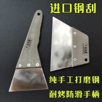 Car Cling Film Stainless Steel Scrape North Bucket Star Tool Imported Steel Scraped Suit Long Handle Scraped-and-edge steel squeegee