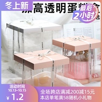 Transparent cake box box 46810 inch single layer double layer raised net red transparent birthday lasagna cake box