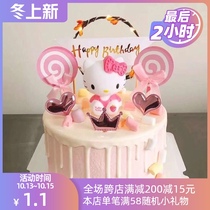 Pink KT cat cake decoration card ornaments theme scene birthday party dessert table girlfriend girl gift