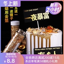 Cake decoration gold foil beauty skin rejuvenation cuisine mousse cake baking chocolate gold foil 2g gold foil paper broken
