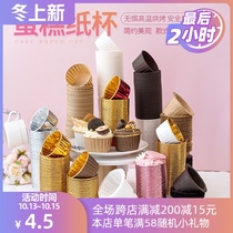 Gold and Silver Cups Baking Cake Cups Cupcakes Paper Cups Melon Cups Chiffon Aluminum Foil Muffin Cups