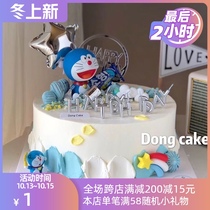 More A dream robot cat Ding Ding Dangmai cake decoration ornaments children cartoon plug-in baby