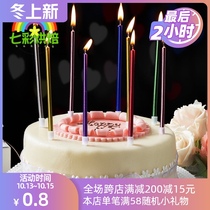 Plated long rod birthday candle straight rod small candle long rod candle holder childrens creative party cake decoration supplies