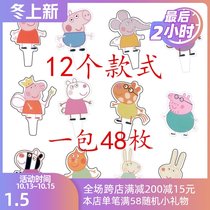 48 pieces of baking decoration paper cups mousse cake insert card red pig Piggy family flag