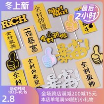 (10) Baking cake decoration creative black gold rich village hope Golden Ball Card dessert table dress