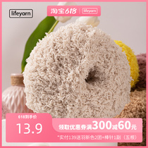 lifeyarn teddy bear small bear scarf diy desulting hand woven blanket coarse wool wire group doll coral suede